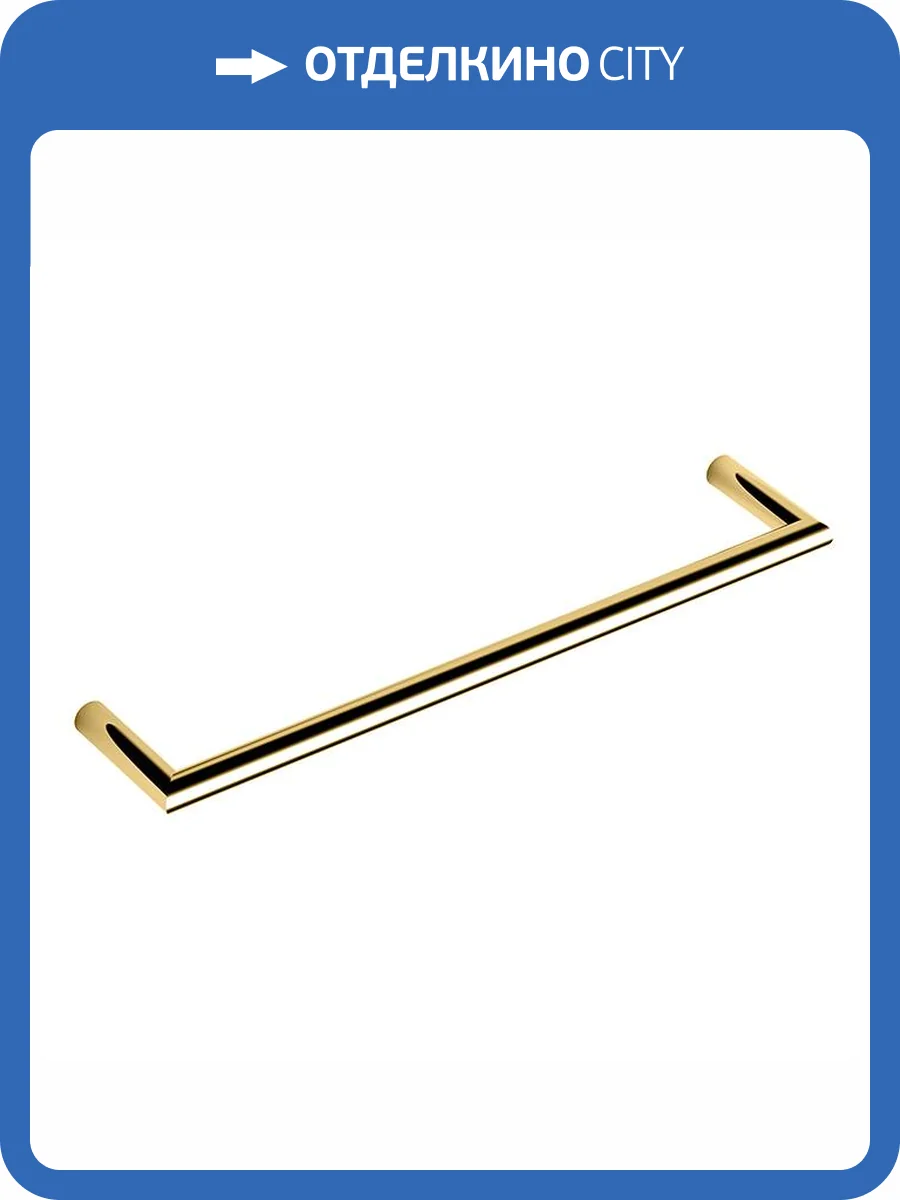 Полотенцедержатель Colombo Mini B4009.OM золото матовое фото 3