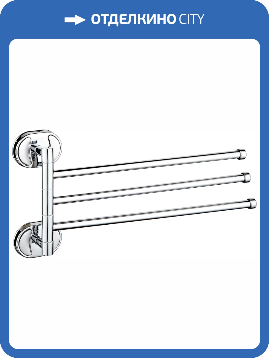 Полотенцедержатель РМС A1025 фото 3