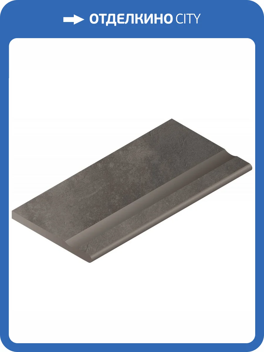 Бордюр Italon Миллениум X2 620090000752 Бортик Блэк С Выемкой Закругленный 30x60 фото 3