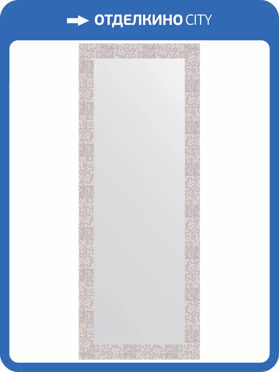 Зеркало Evoform Definite BY 3115 56x146 см соты алюминий фото 5