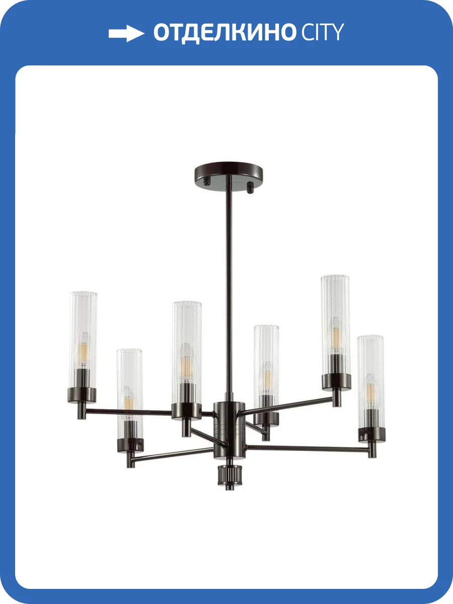 Подвесная люстра Lumion Classi 5275/6C фото 3