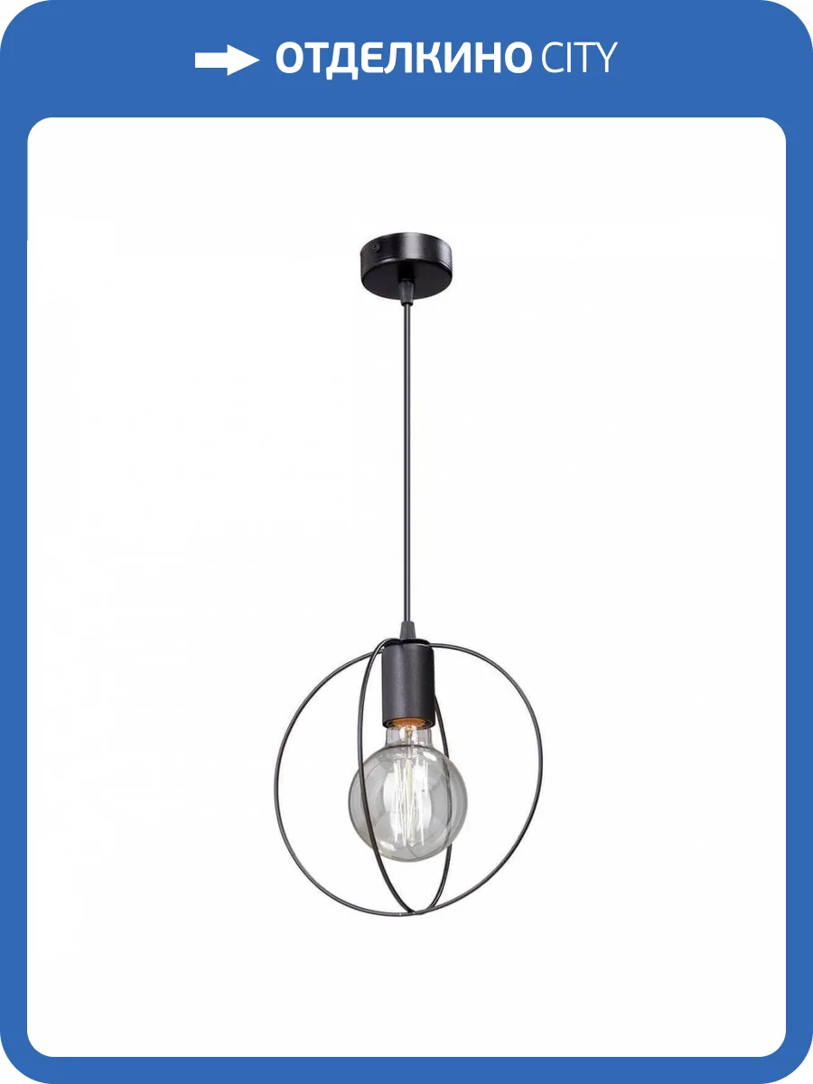 Подвесная люстра Vitaluce V4328-1/1S фото 2