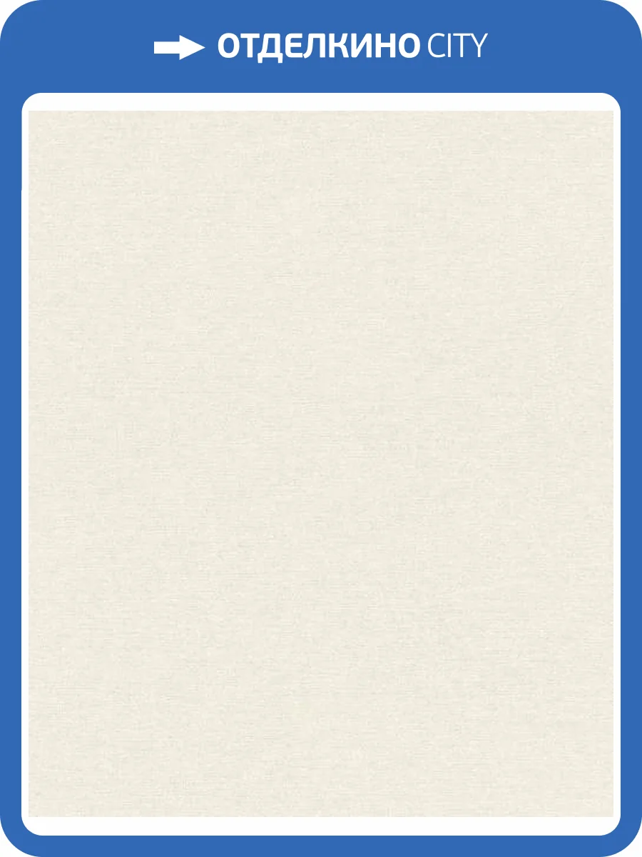 Обои Rasch Cosy Living 600346 фото 2