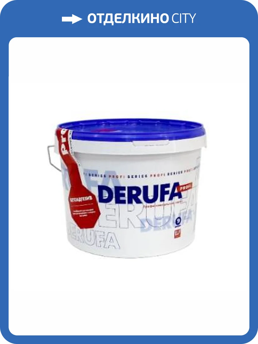 Водно-дисперсионный грунт Derufa Бетоадгезив 10 л фото 2