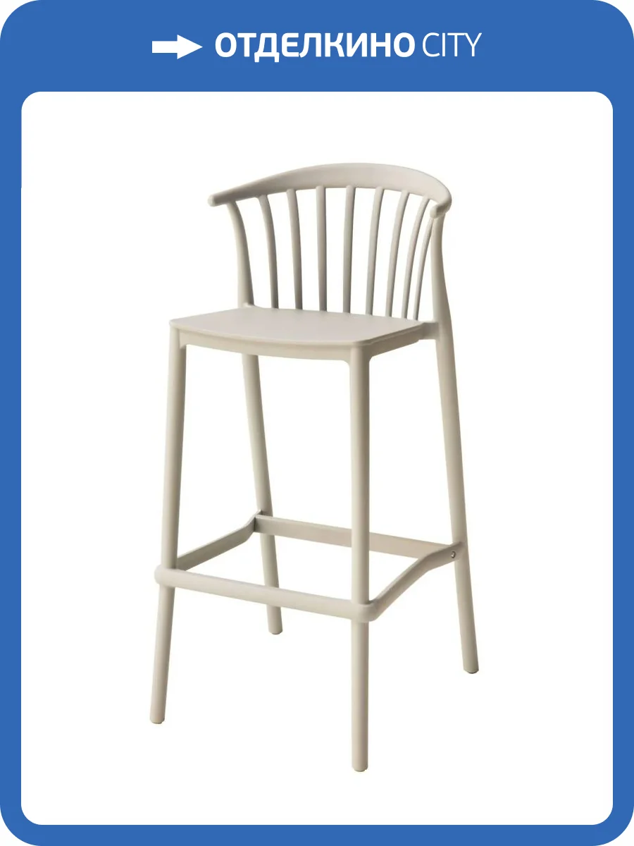 Стул полубарный Stool Group Campo SL-7101 camel 70175 бежевый фото 6