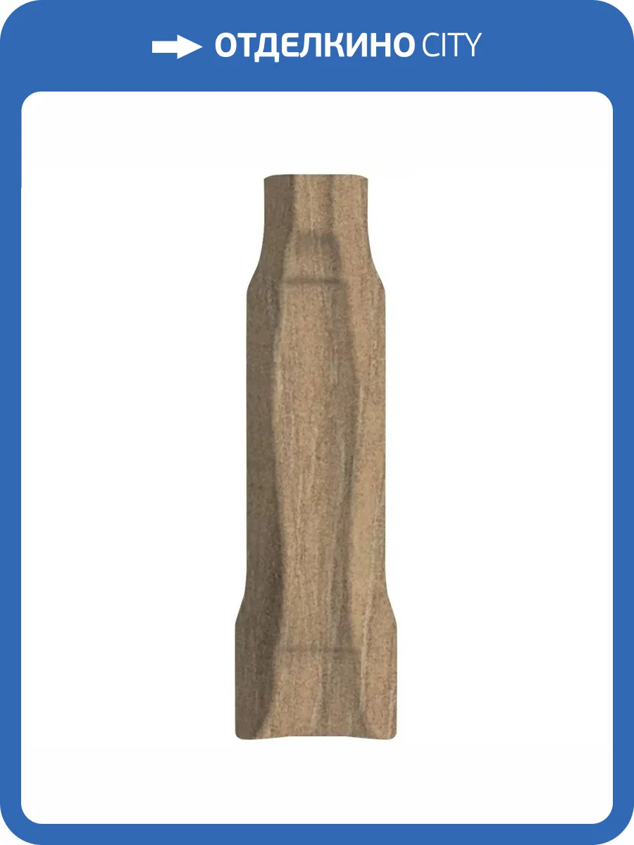 Угол Kerama Marazzi Тровазо SG7324/AGI Внутренний Бежевый Матовый 2.4x8 фото 5