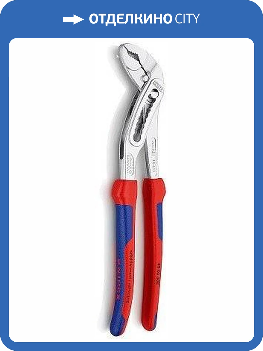 Переставные клещи KNIPEX ALLIGATOR , 50 мм (2 ), под ключ 46 мм, 250 мм, хром, 1К ручки фото 2