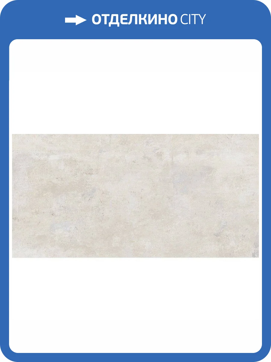 Керамогранит Naxos Bold 133049 Silvery Naturale Rettificato 60x120 фото 3