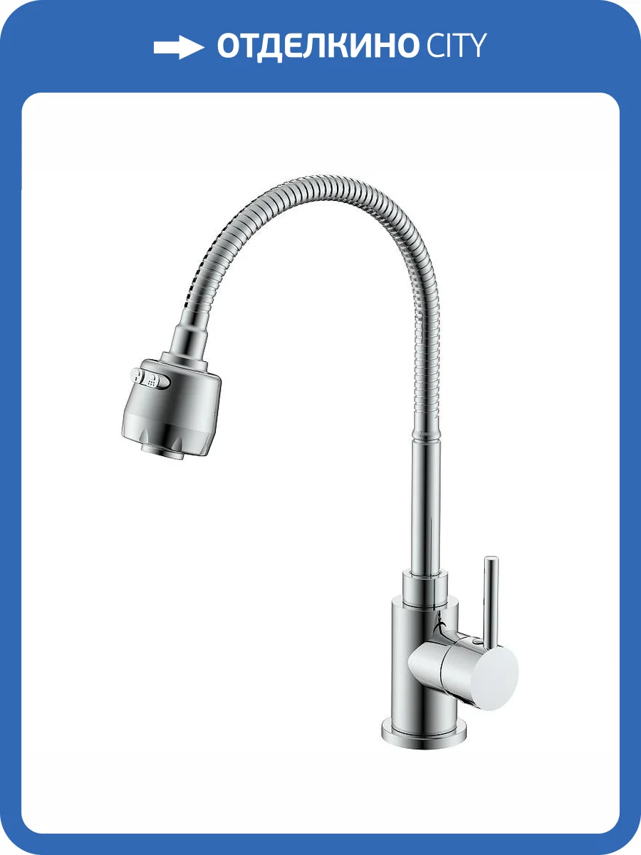 Смеситель для кухни Splenka S201.47 хром фото 11