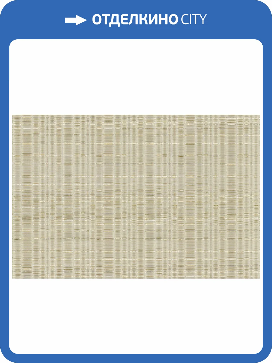 Обои виниловые Emiliana Parati Valentin Yudashkin 5 86039 фото 2