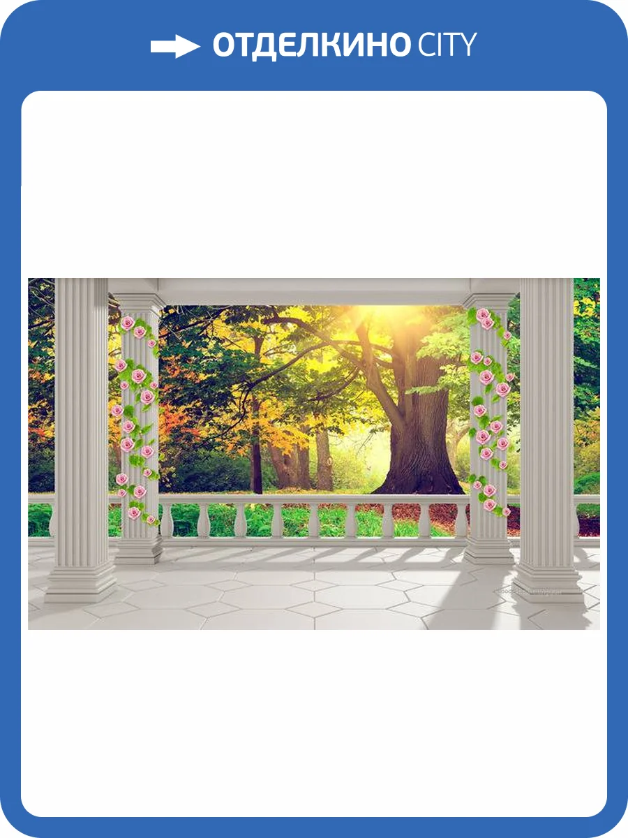 3D Фотообои Artegrafico «Терраса в саду» TER013 песок фото 2