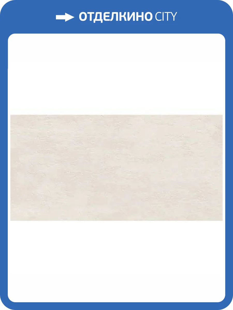 Керамогранит Maimoon Slim Lignum Pista 5 mm 60x120 фото 10