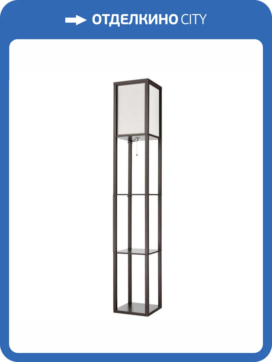 Торшер Lumion Practic 8090/1F фото 7