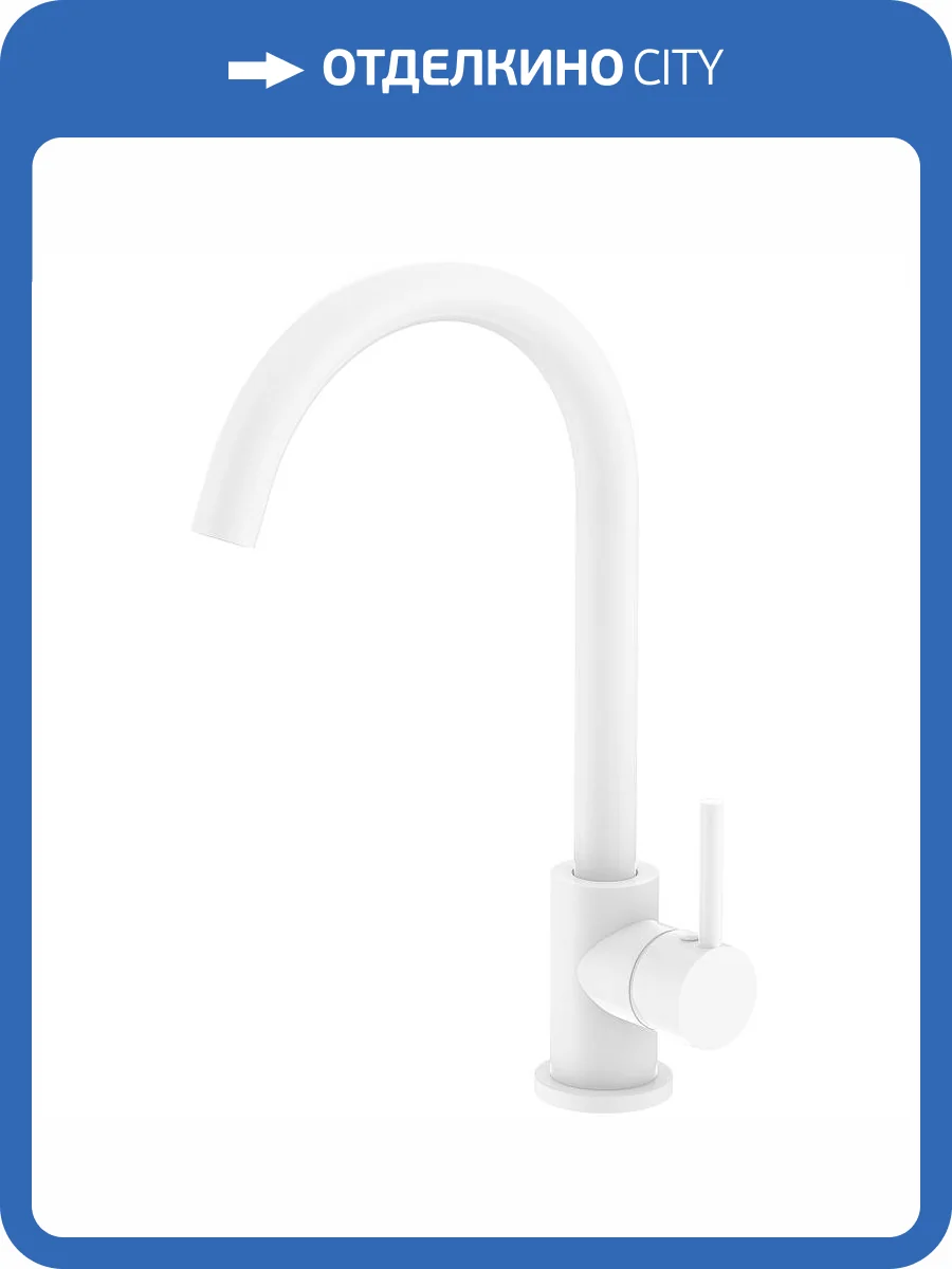 Смеситель для кухни Splenka S201.40.08 белый фото 11