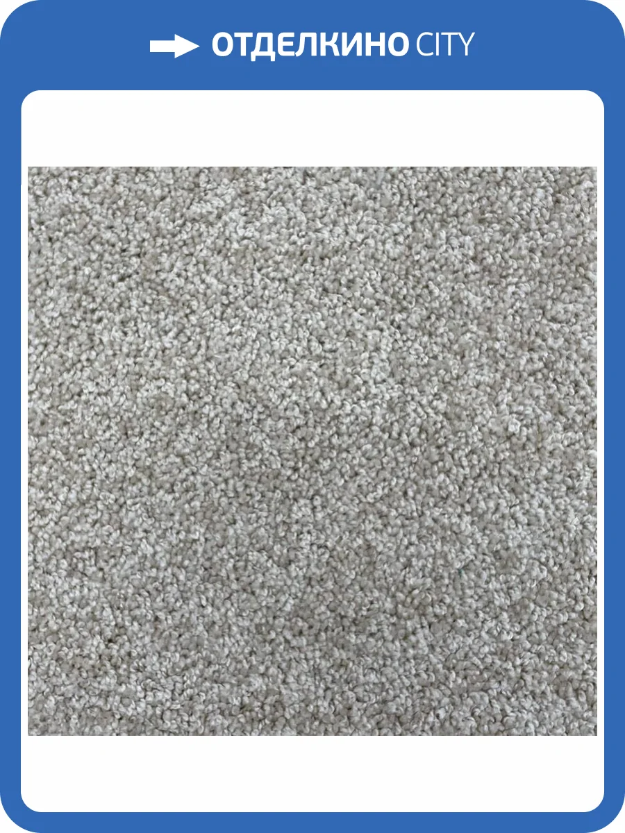 Ковролин Urggazcarpet Liberti 10087 Beige (рулон: 2x25=50 м2) фото 2