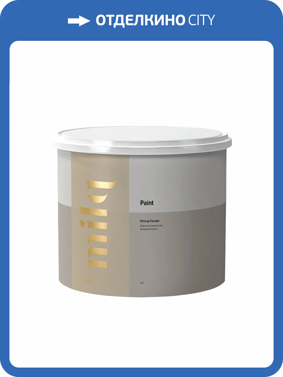 Краска Milq Strong Fasade 9 л фото 2