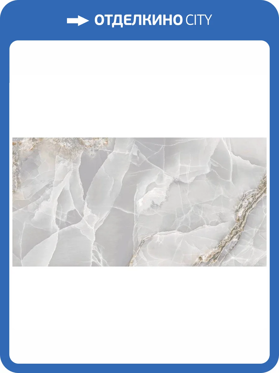 Керамогранит A-Ceramica Onyx Grey High Glos 9 mm 60x120 фото 2