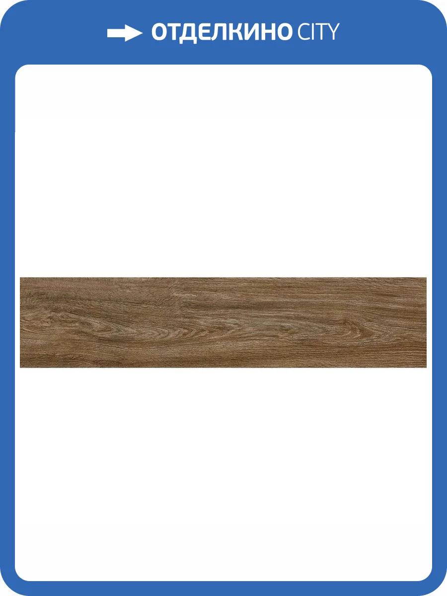 Керамогранит Alma Ceramica Soho GFA92SOH48R 20x90 фото 2