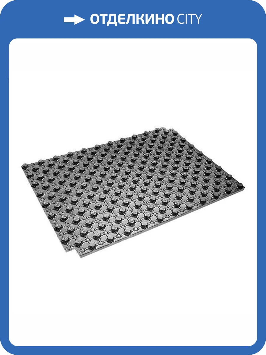 Плита для теплого пола UNI-FITT с фиксаторами, толщина 30 мм, для труб 14-17 мм фото 3