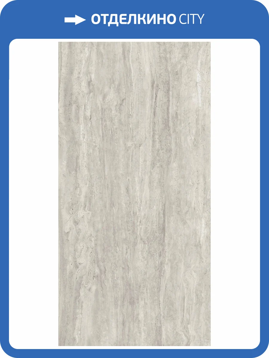 Керамогранит Fondovalle Royal Travertino ROT021 Griseo Vein 60x120 фото 25