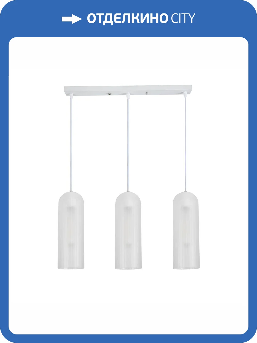 Подвесной светильник Escada Damask 10195/3S White фото 3