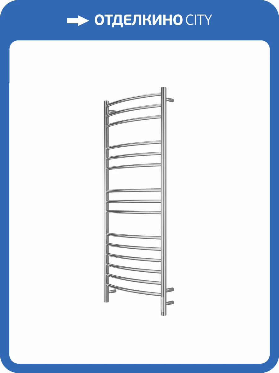 Полотенцесушитель Terminus Классик П15 50x130, электрический фото 4