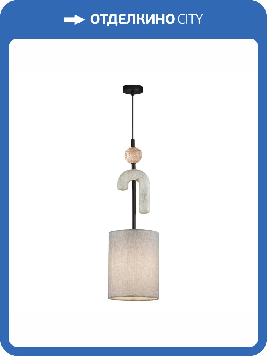 Подвес Odeon Light Exclusive Bagel 5410/1A фото 5