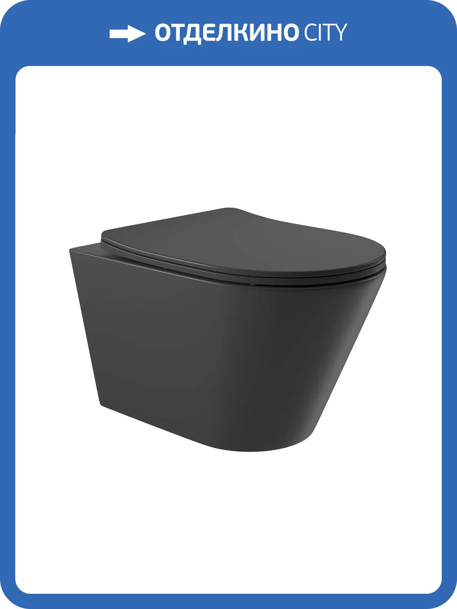 Унитаз подвесной Aqueduto Cone CON0120 безободковый, с крышкой-сиденьем микролифт, белый матовый фото 7