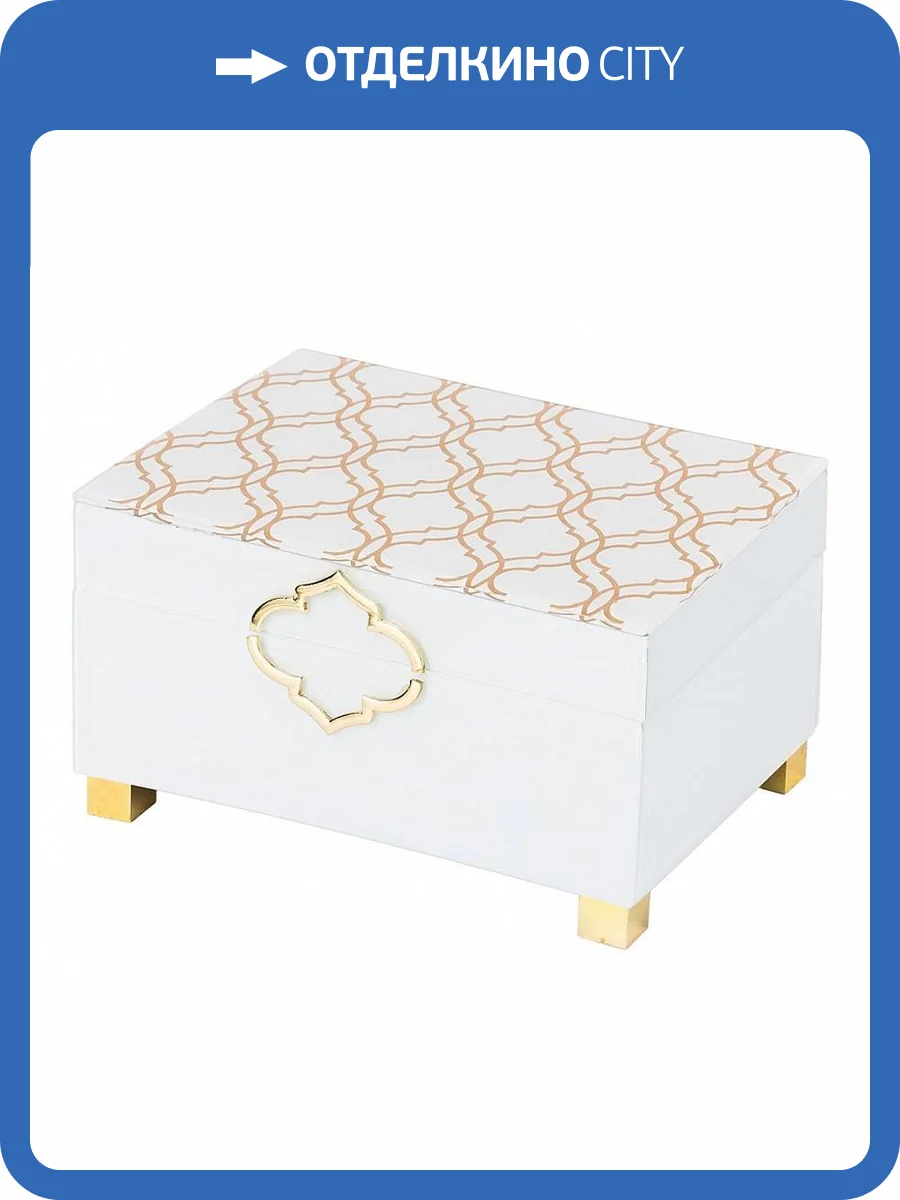 Шкатулка декоративная Lefard Lefard 06-302 180x130x100 мм фото 3
