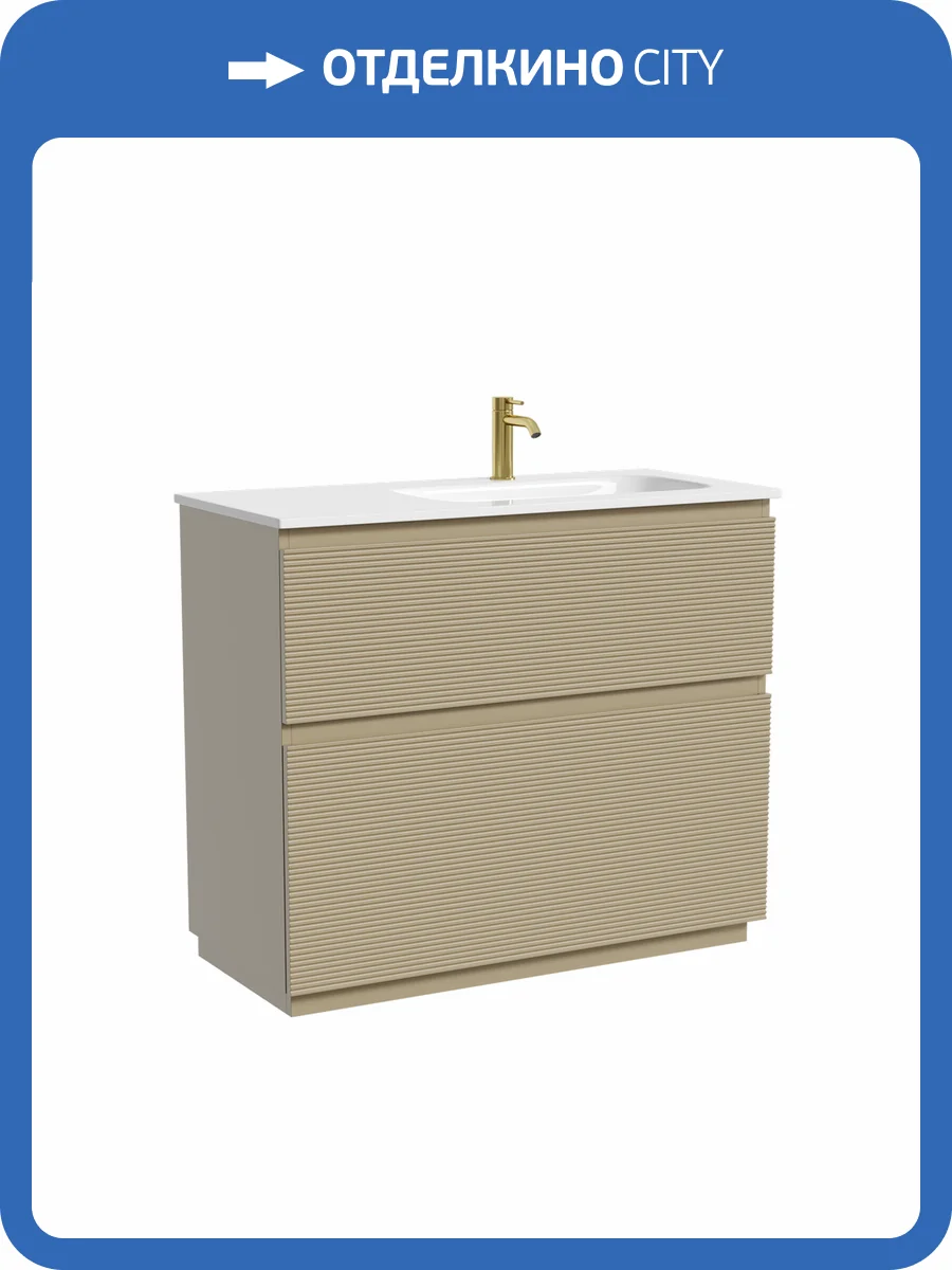 Тумба с раковиной Sancos Folk Floor напольная, 100x45x87, правая, c двумя ящиками оснащенными доводчиками, Капучино фото 7