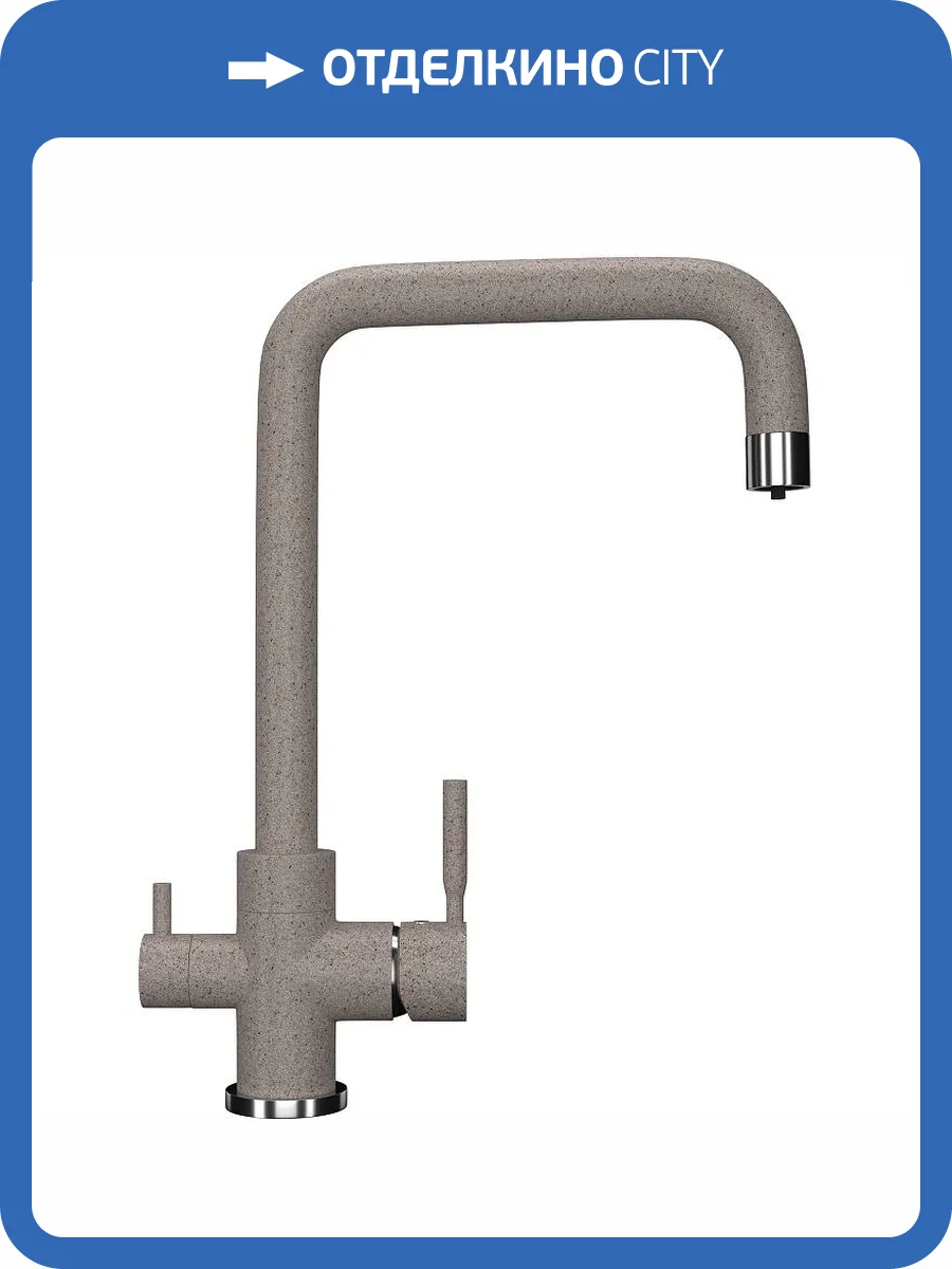 Смеситель для кухни Ulgran Classic U-019-302 фото 5