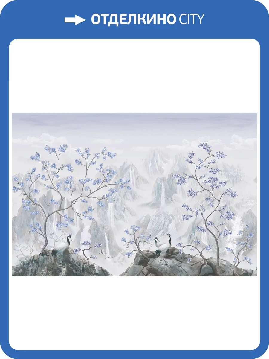 Бесшовные Eco обои Ortograf Chinoiserie 33931 Mountain peaks blue Ворс+ ОЕ+ фото 2