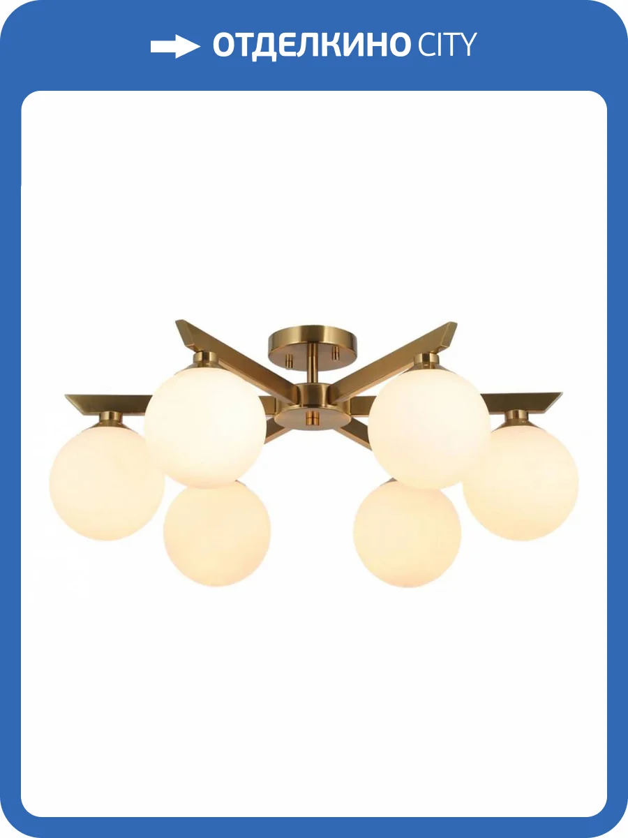 Потолочная люстра Omnilux Pabu OML-68307-06 фото 2