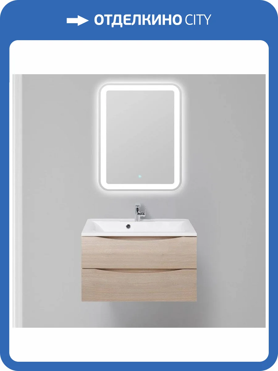 Мебель для ванной BelBagno Marino 80 rovere grigio фото 7