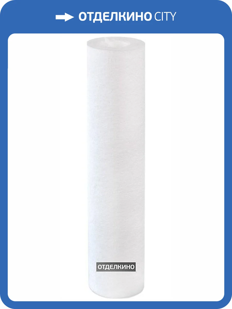 Картридж Гейзер PP 0,5-20SL фото 2