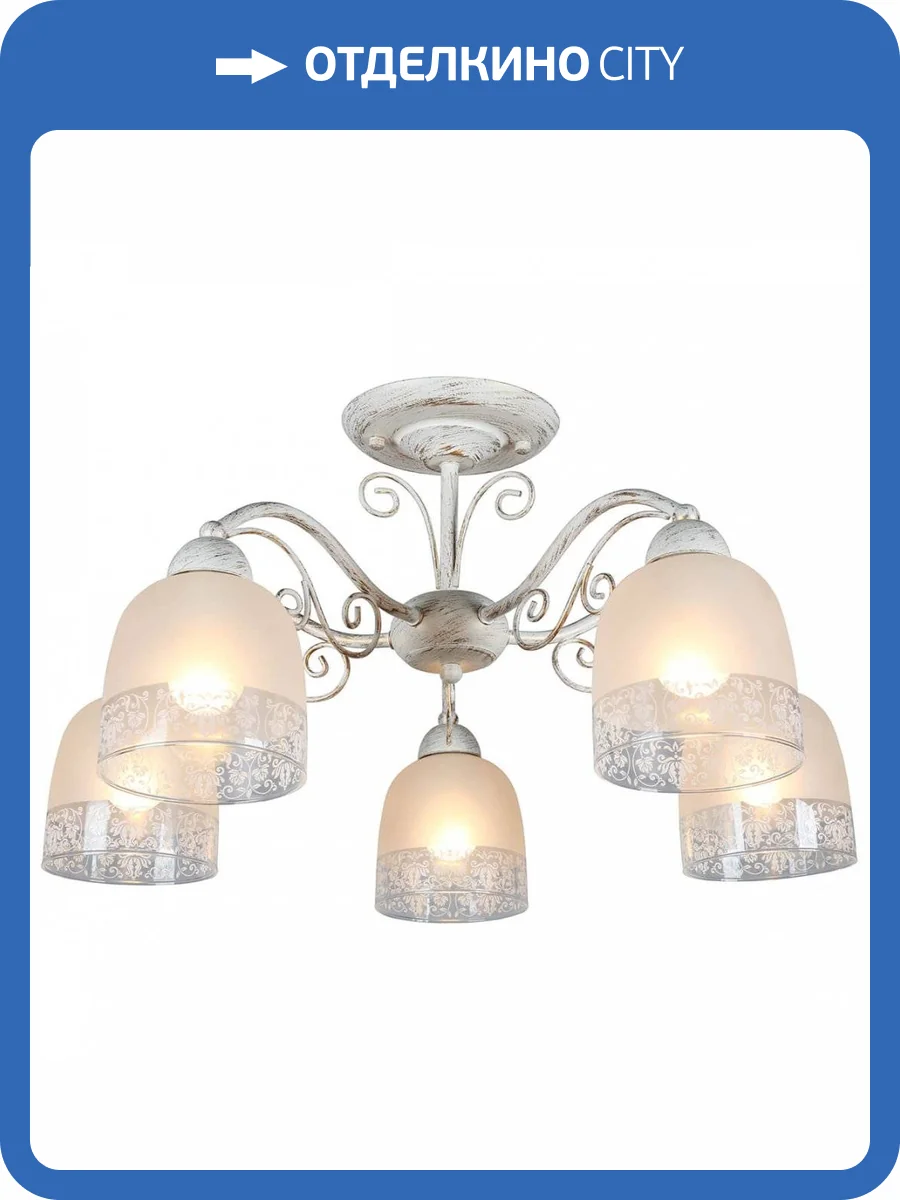 Потолочная люстра Omnilux Ferraro OML-54907-05 фото 3