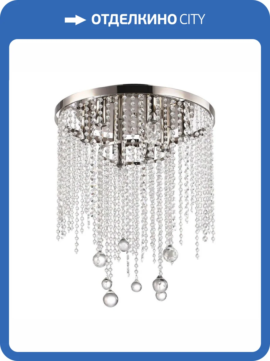 Потолочная люстра Stilfort Smira 2142/11/08C фото 2