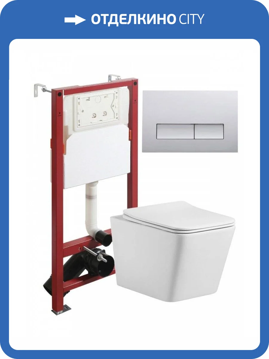 Унитаз с инсталляцией Agger ATI10150+APB200 безободковый, с крышкой-сиденьем микролифт, с кнопкой хром фото 12