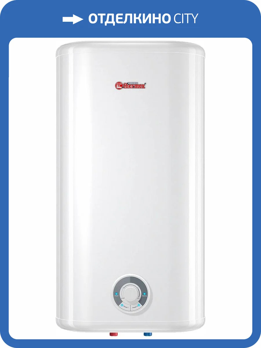 Накопительный водонагреватель Thermex Ceramik 50 V электрический фото 8