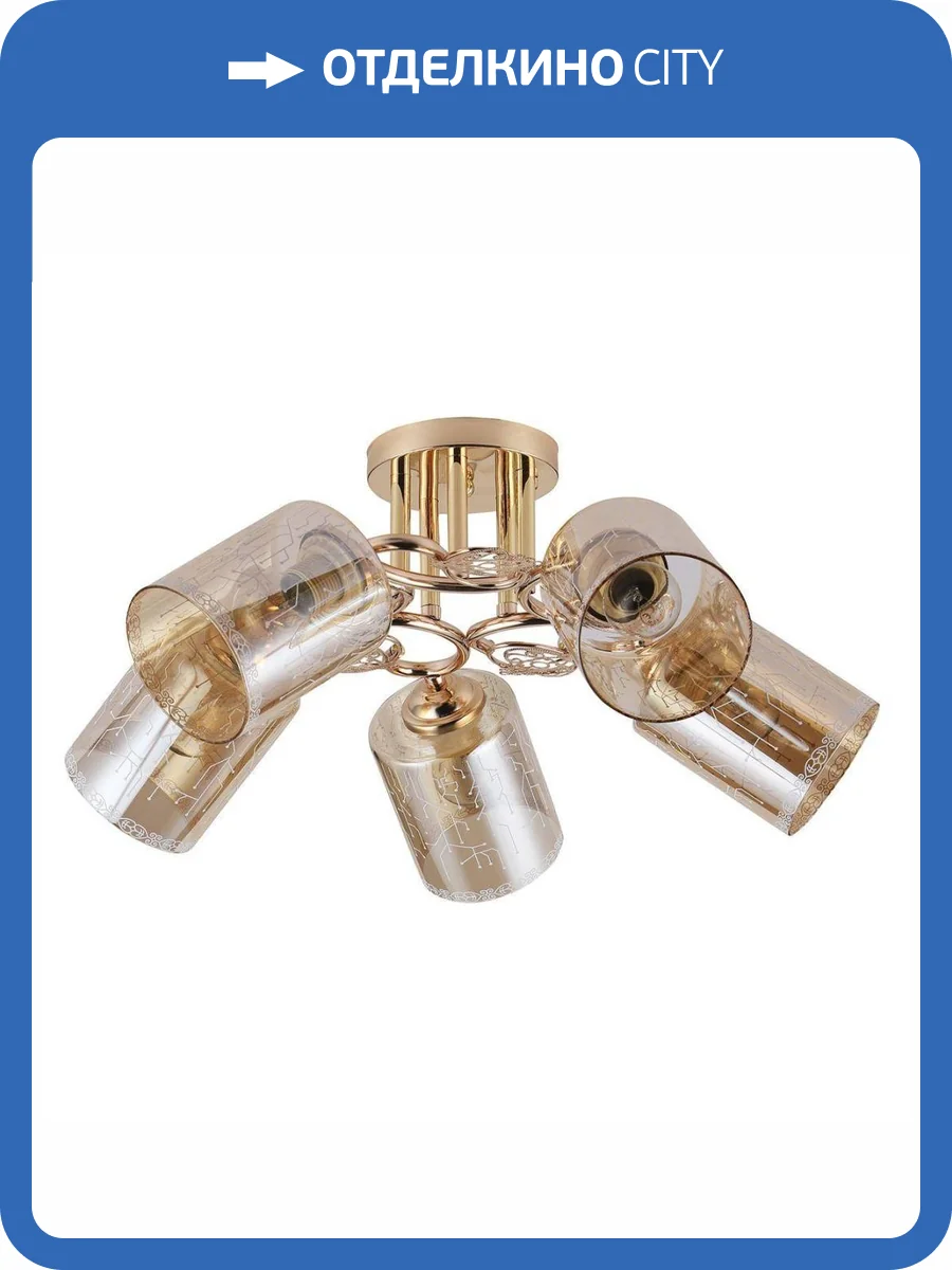 Потолочная люстра Escada Calluna 1118/5PL фото 5