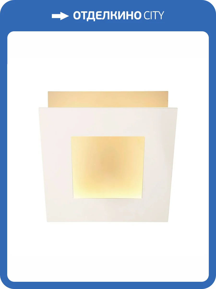 Настенный светодиодный светильник Mantra Dalia 8118 фото 6