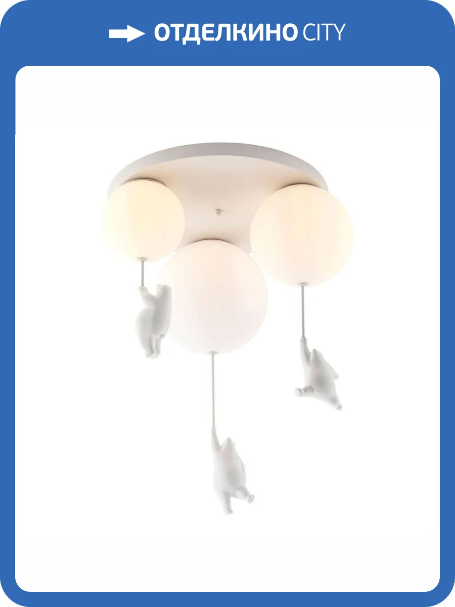 Потолочная люстра Lussole LSP-8904 фото 5