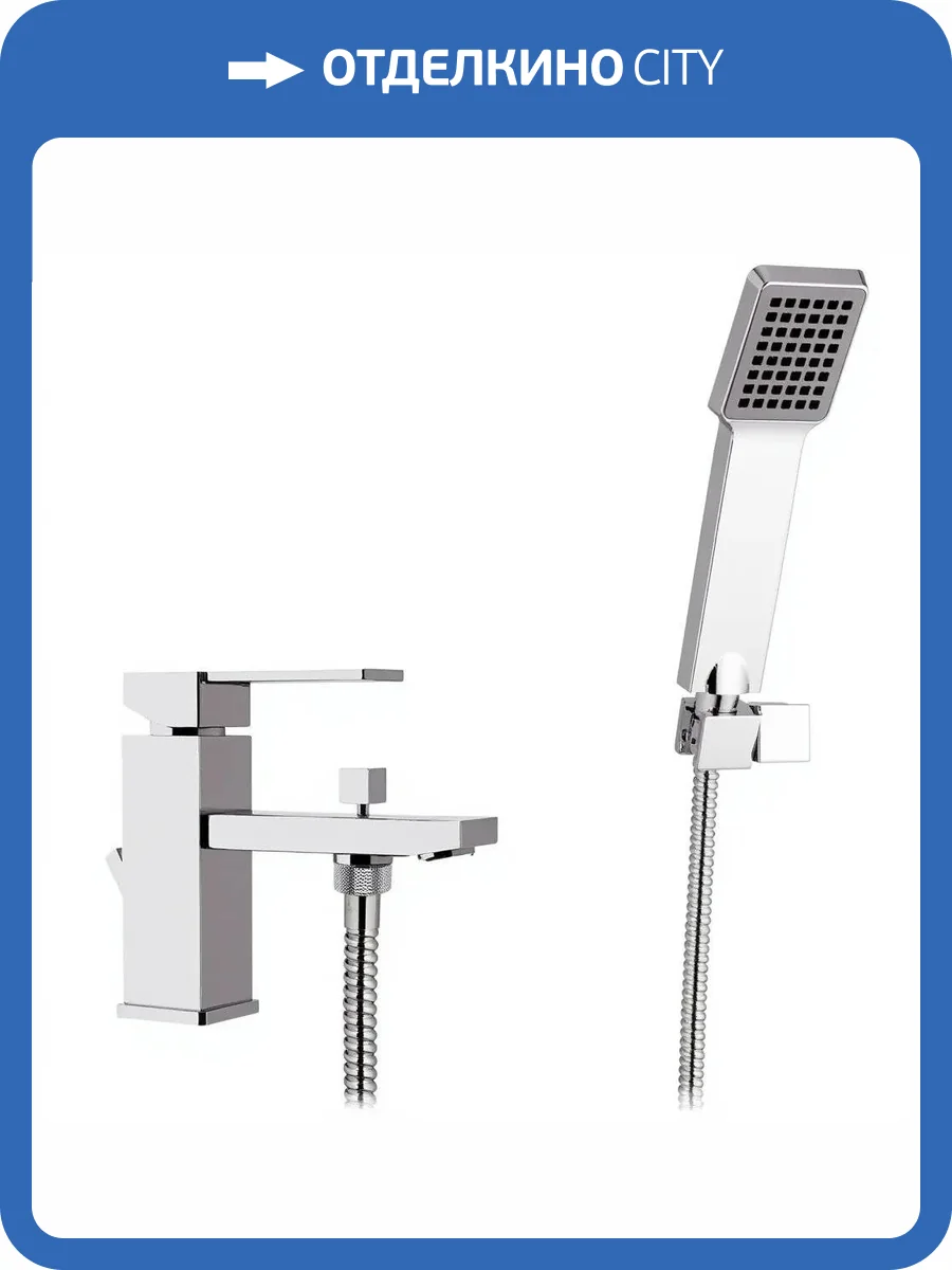 Смеситель на борт ванны Remer Qubika Q03 хром фото 3