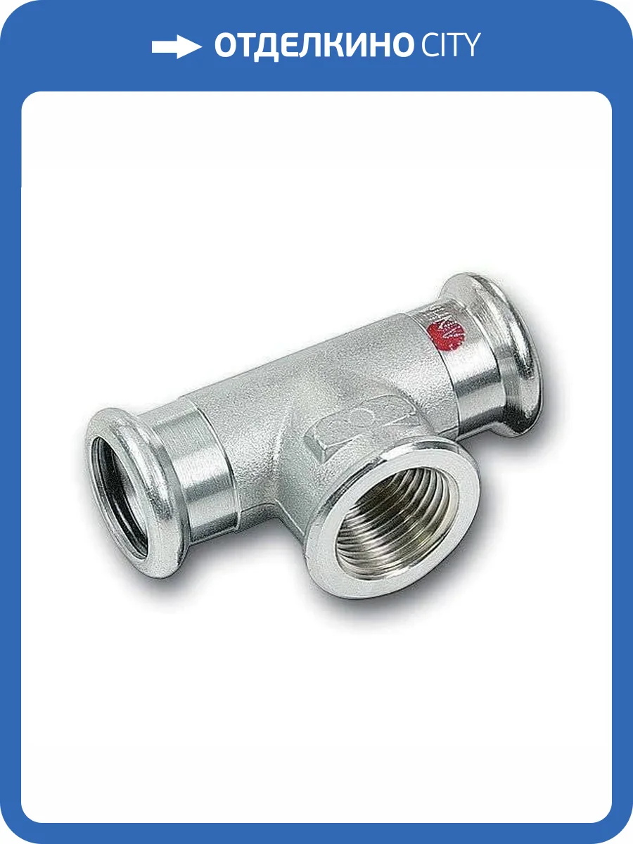 Тройник Sanha 24130G, ВПр-ВР-ВПр, углеродистая сталь, 18x1/2x18 фото 2