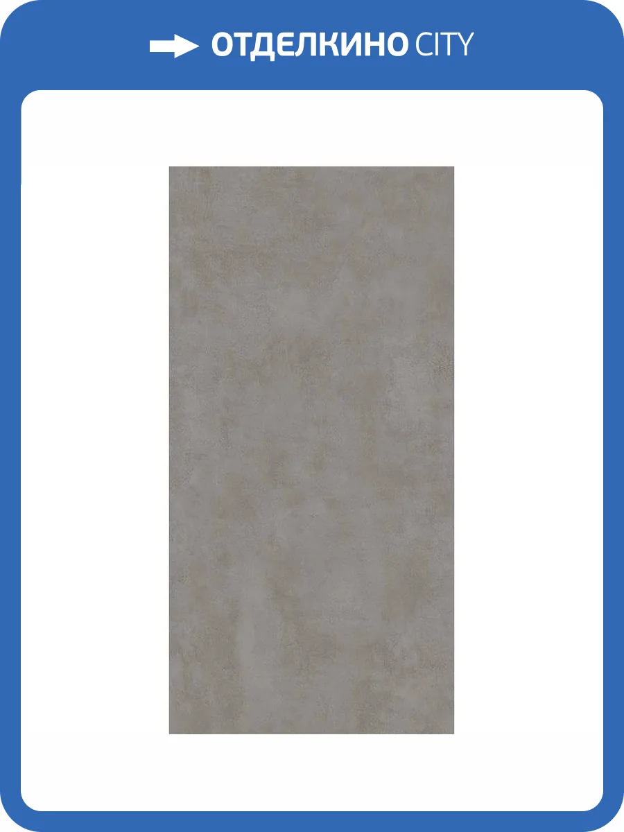 Керамогранит Foshan Cardshuo Morandi 612TEX054 Nero Matt 60x120 фото 3