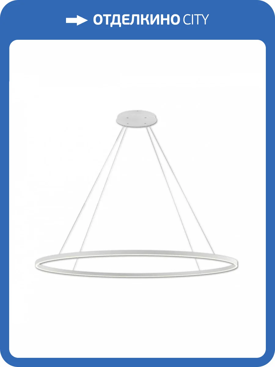 Подвесной светодиодный светильник Kink Light Тор 08218,01A(4000K) фото 2