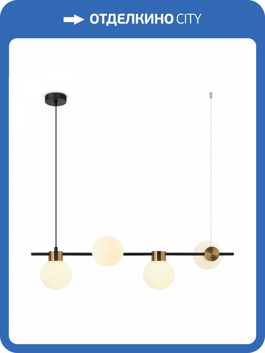 Подвесной светильник Freya Gatsby FR5232PL-04B фото 2