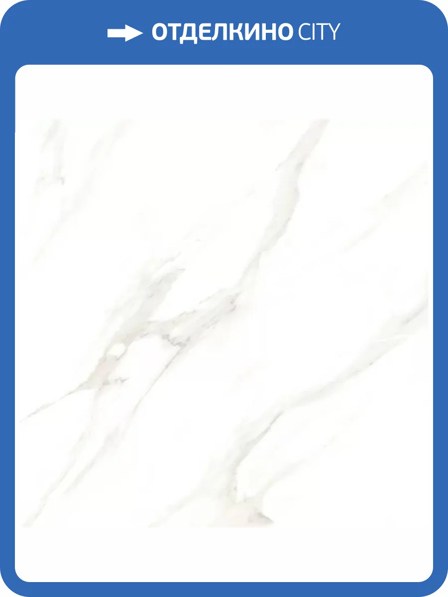 Керамогранит Eternal Carrara Pearl ETMAR1210GL6060 Glossy 60x60 фото 10