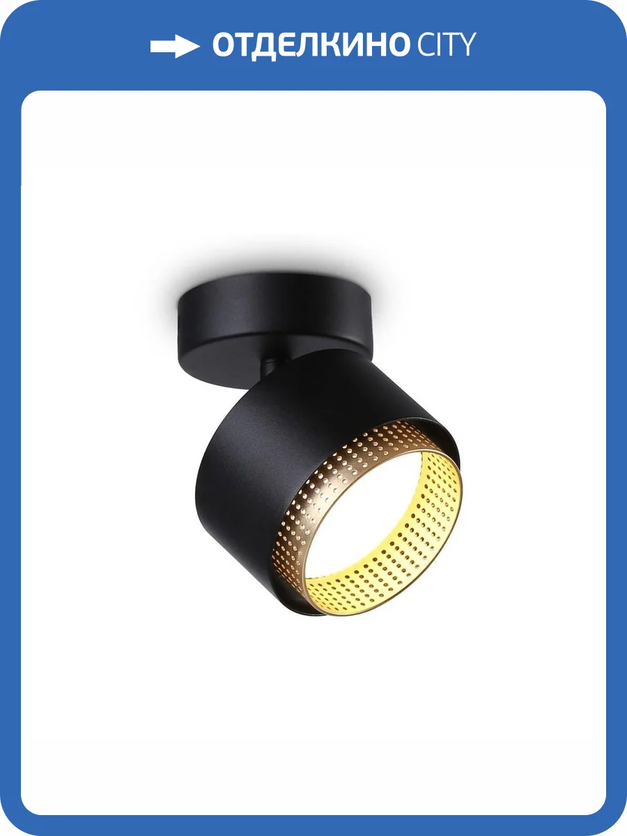 Спот Ambrella light TN71282 фото 5