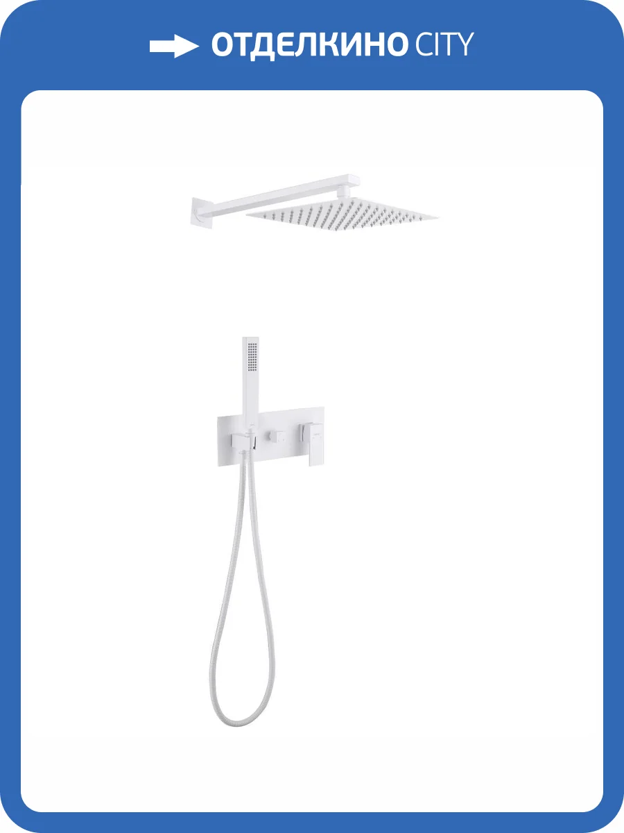 Душевая система Abber Daheim AF8218W белая матовая, встраиваемая фото 5